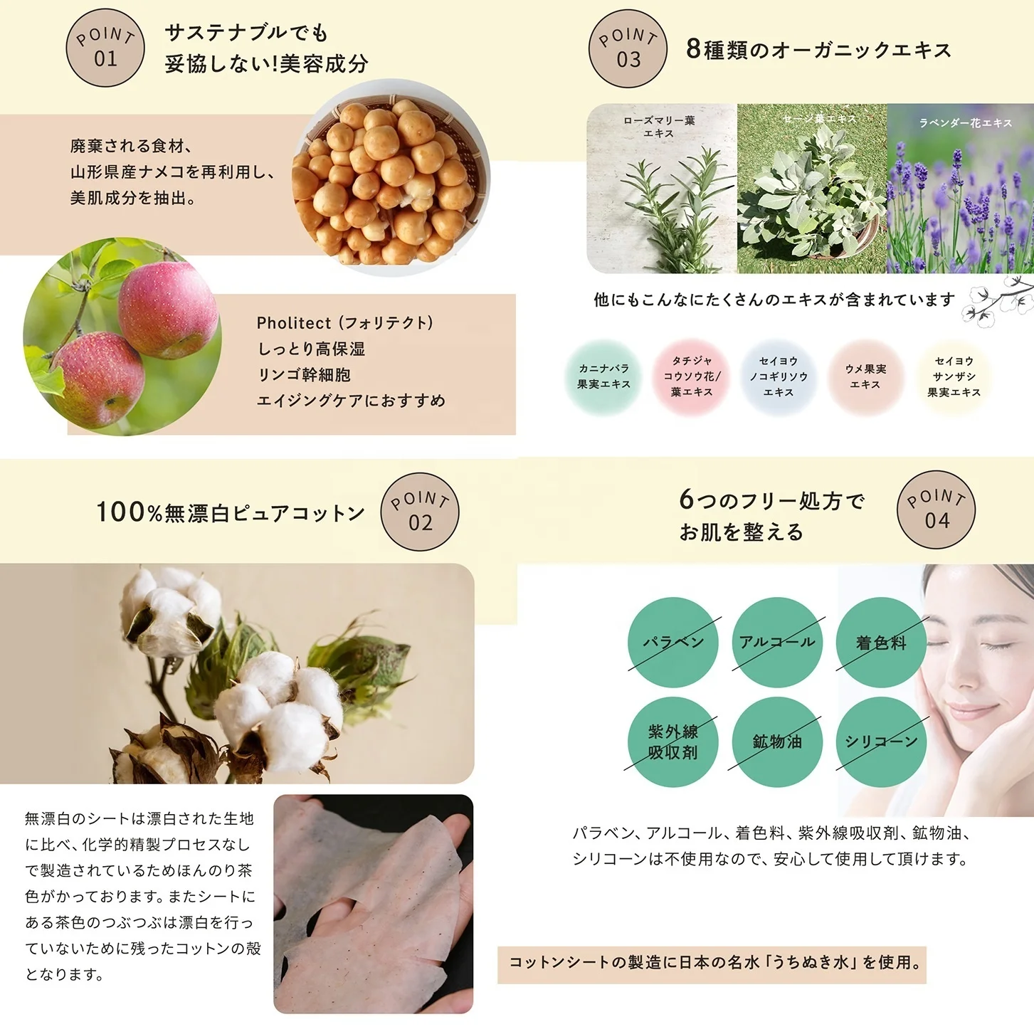 Japan Earthful Beauty i Face Sheet Mask 10pcs Organic Eco-Friendly Verbena Facial Mask Moisturizing Skin Care Wholesale Hot