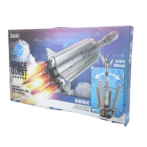 Plastic Space Quest Rocket DRAGON 01 3D Puzzle 1391pcs Toy
