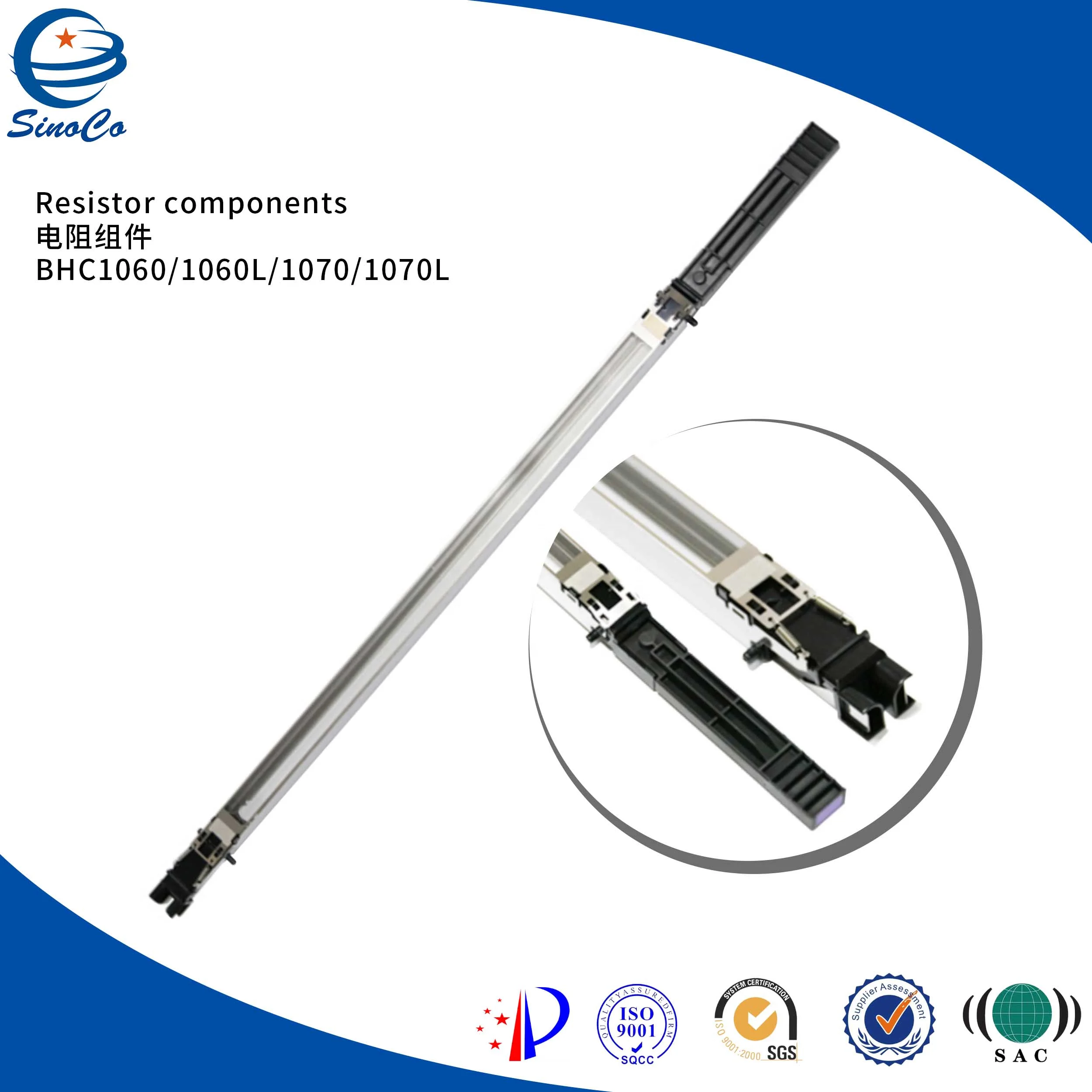 Компонент резистора A50UR70323 совместимый с Konica Minolta AccurioPress C2060 C2070 Bizhub PRESS C1060 C1070 главный зарядный Корона