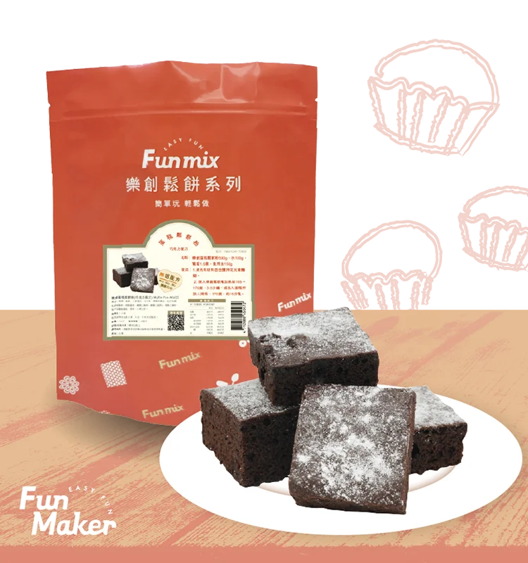 Микс маффинов (шоколад)