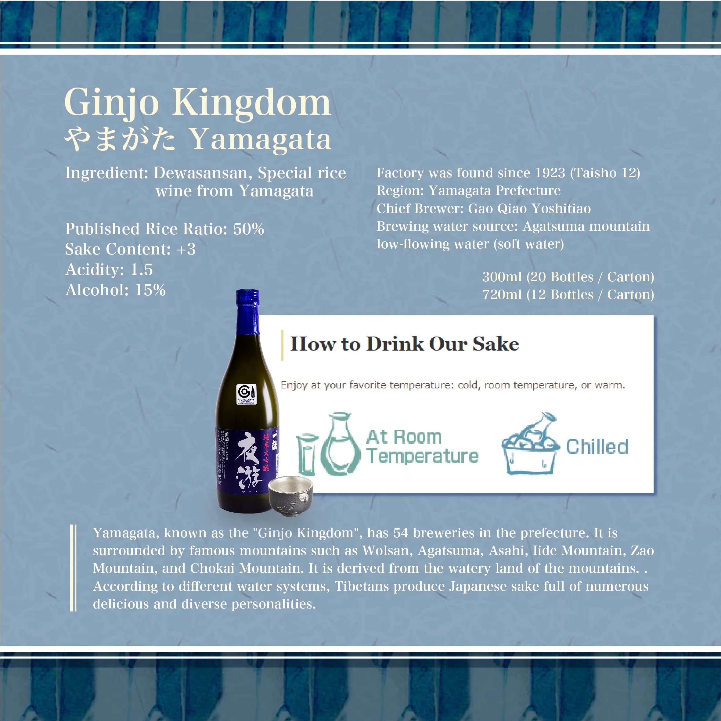 Yayuu High Quality Junmai Daiginjo Popular Japan Sake Wine Beverage 720ml per bottle