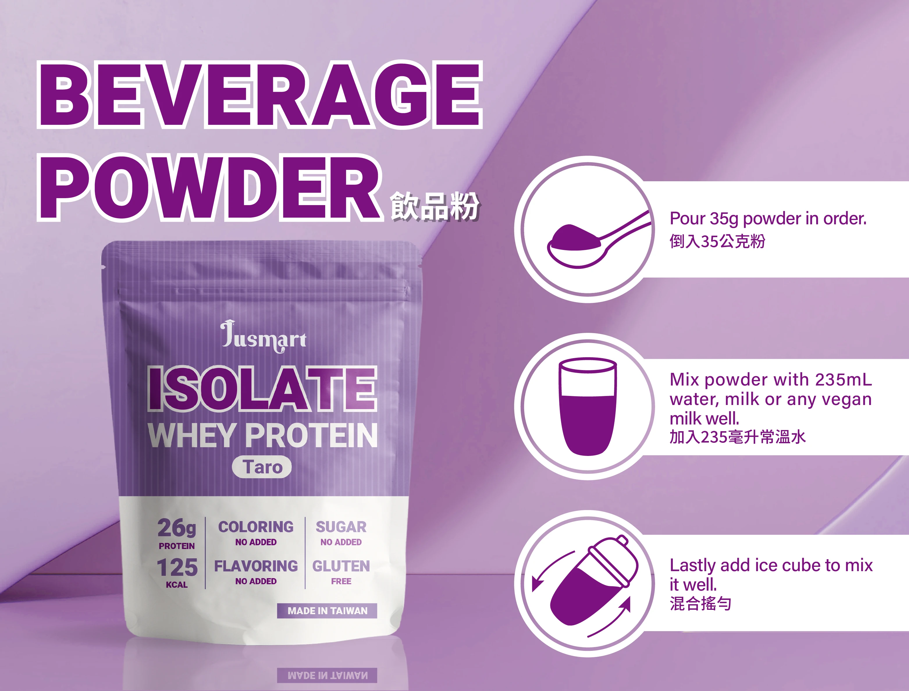 Горячий продавать Индивидуальный вкус сывороточный протеин порошок