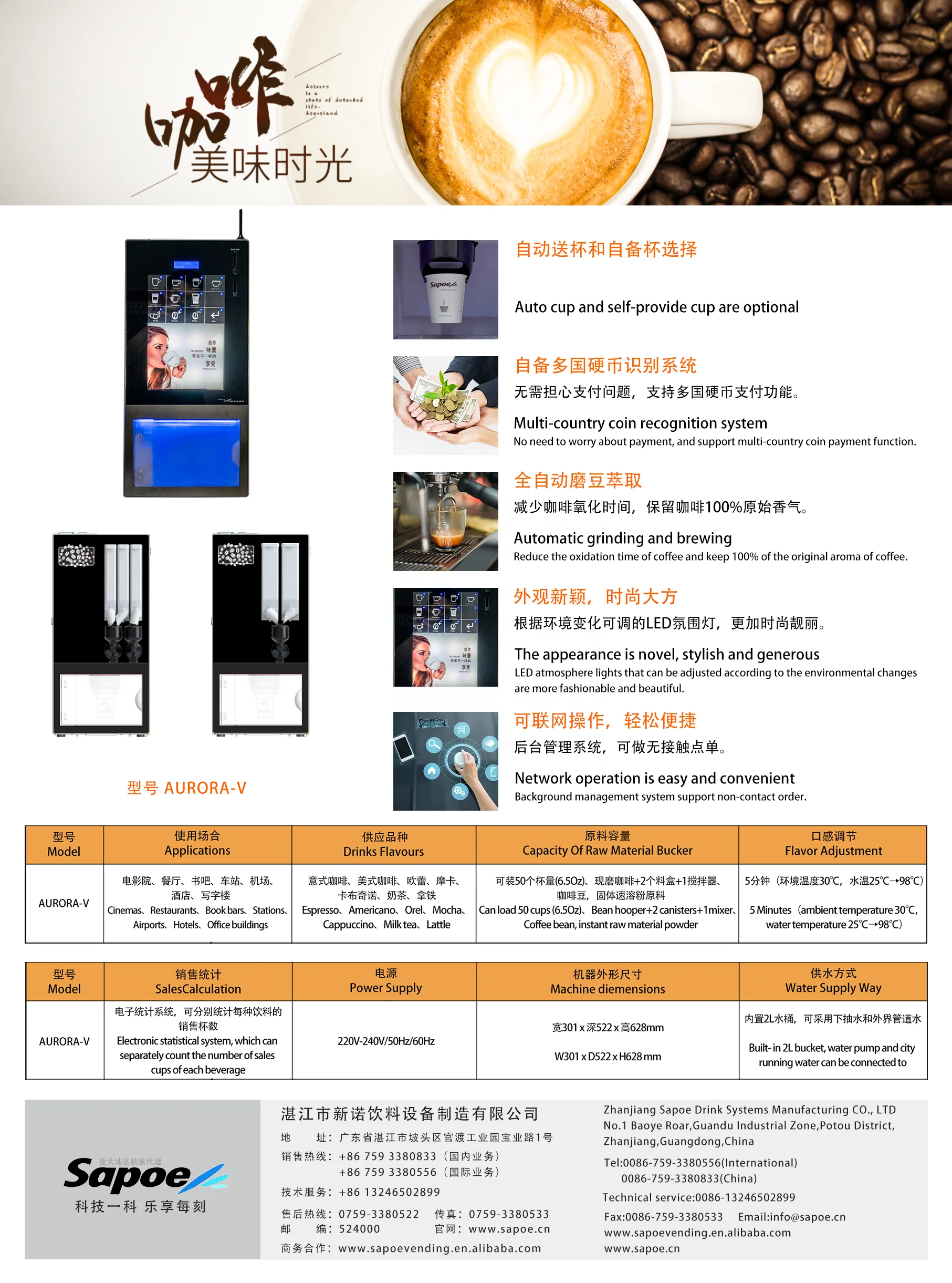 Smart Integrated Desktop Freshly Ground Coffee Vending Machine Touch Button Fully Automatic Espresso Bean to Cup Coffee Machine