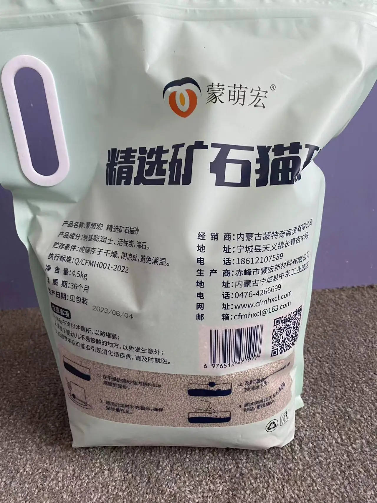 1-2.5mm OEM/ODM Factory quick Clumping cat litter sand Light weight Natural Sodium Premium Bentonite Cat Litter