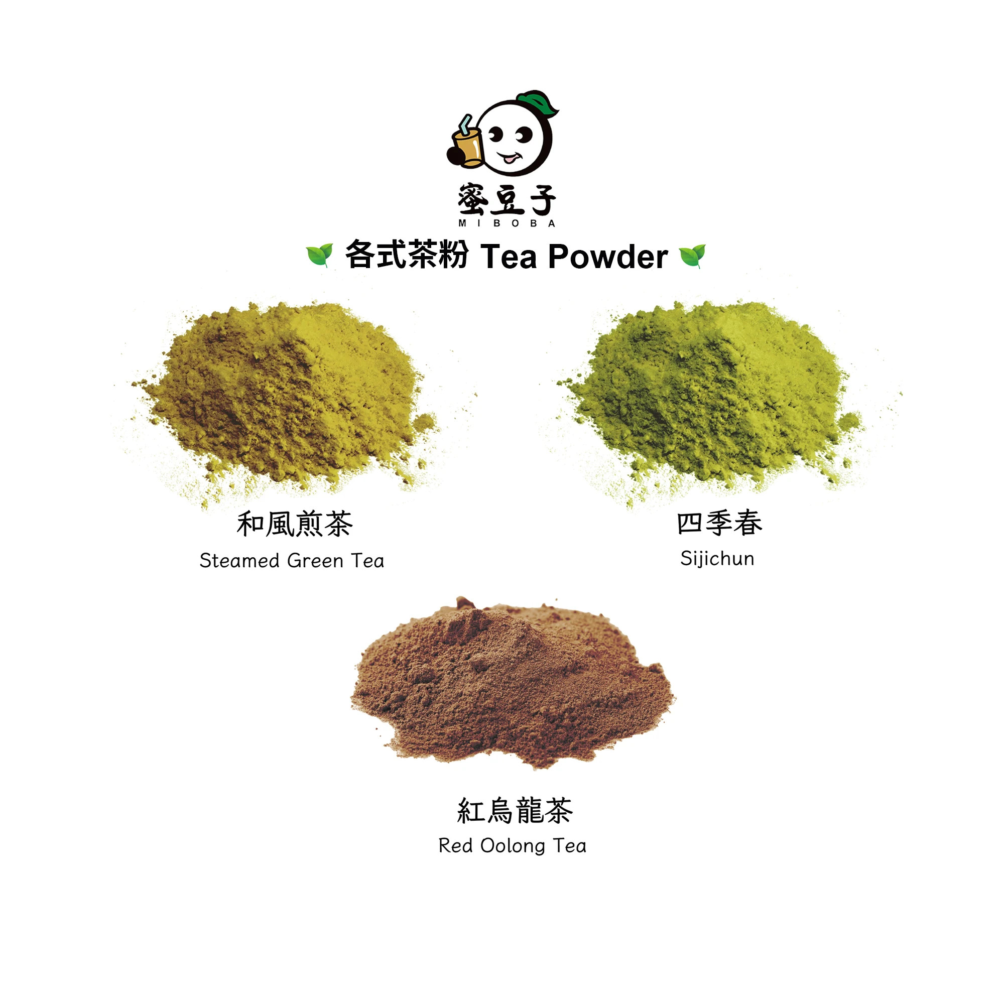 Taiwan Alishan Alpine High Mountain Oolong Tea Powder