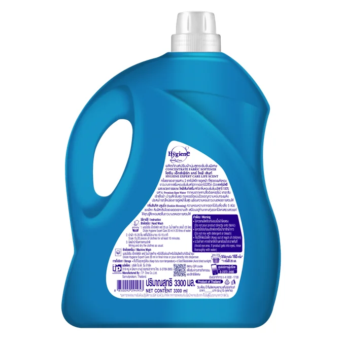 Best Selling High Quality Concentrated Fabric Softener Long Lasting Fragrance Hygiene Expert Care Sunkiss Blooming 3300ml