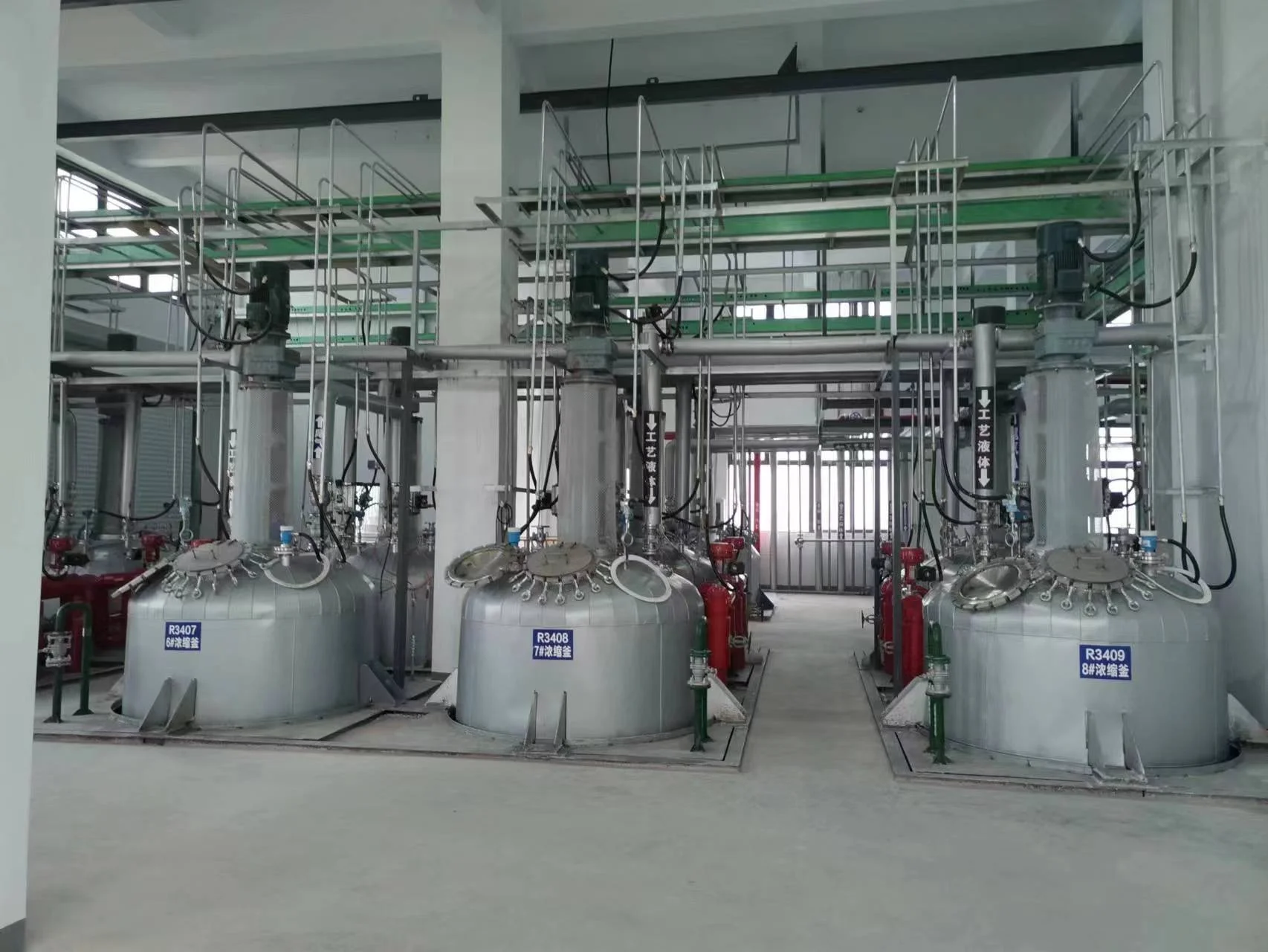 manufacturer direct food grade Monosodium Phosphate monohydrate FCC BP AR CAS 10049-21-5