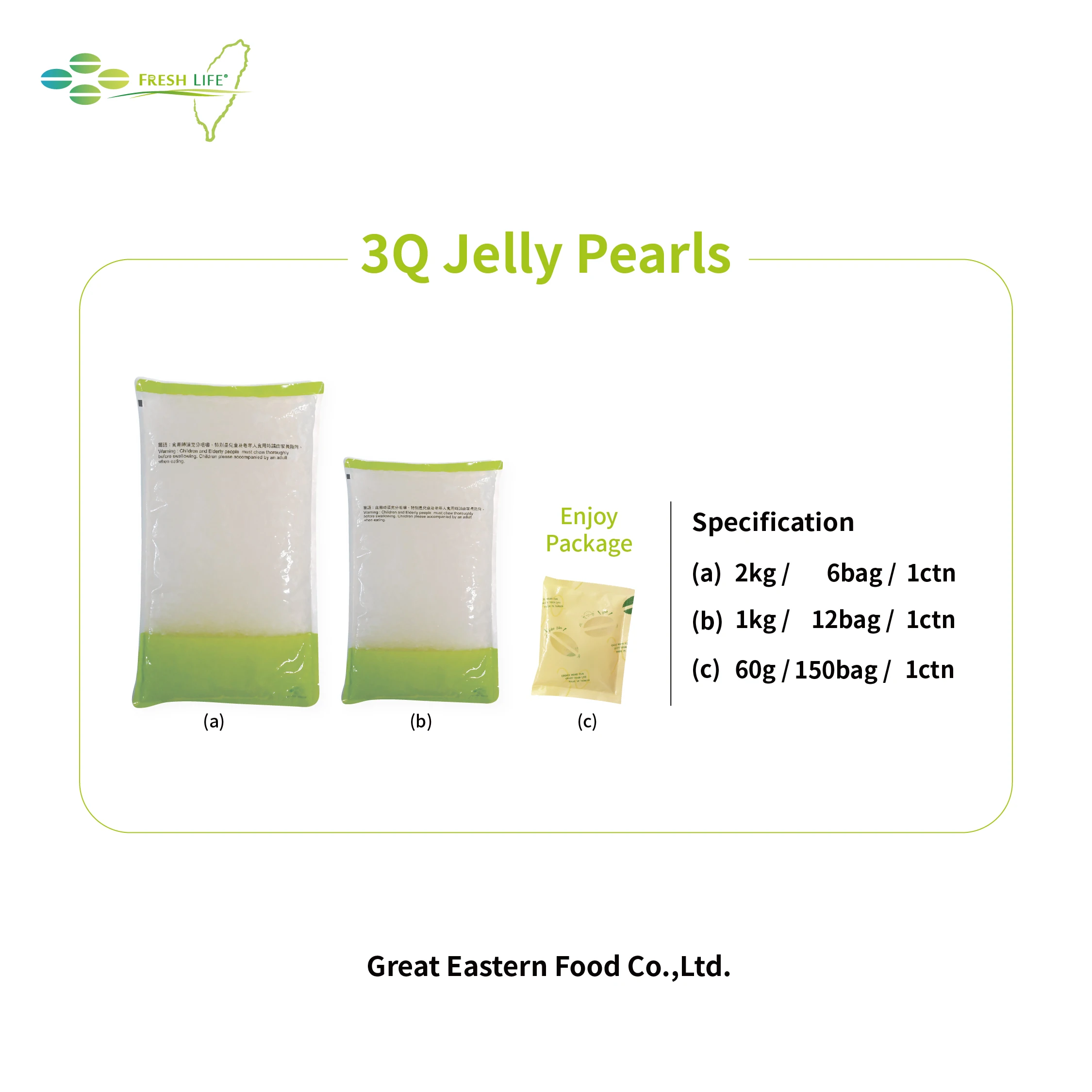 Grape Fruit Fiber Jelly