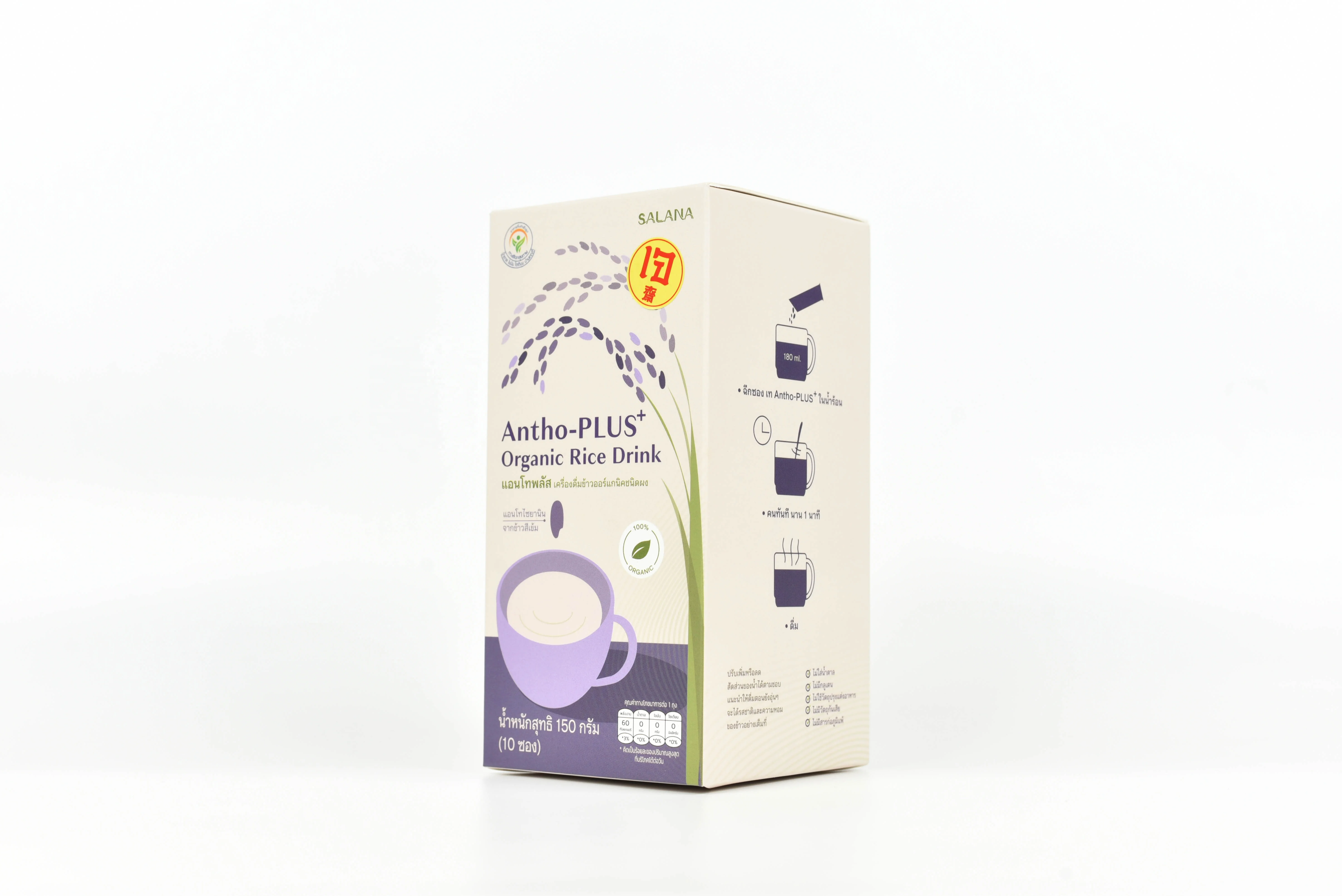 Antho-PLUS + органический рисовый напиток Премиум продукты для здоровья от SALANA здоровая добавка