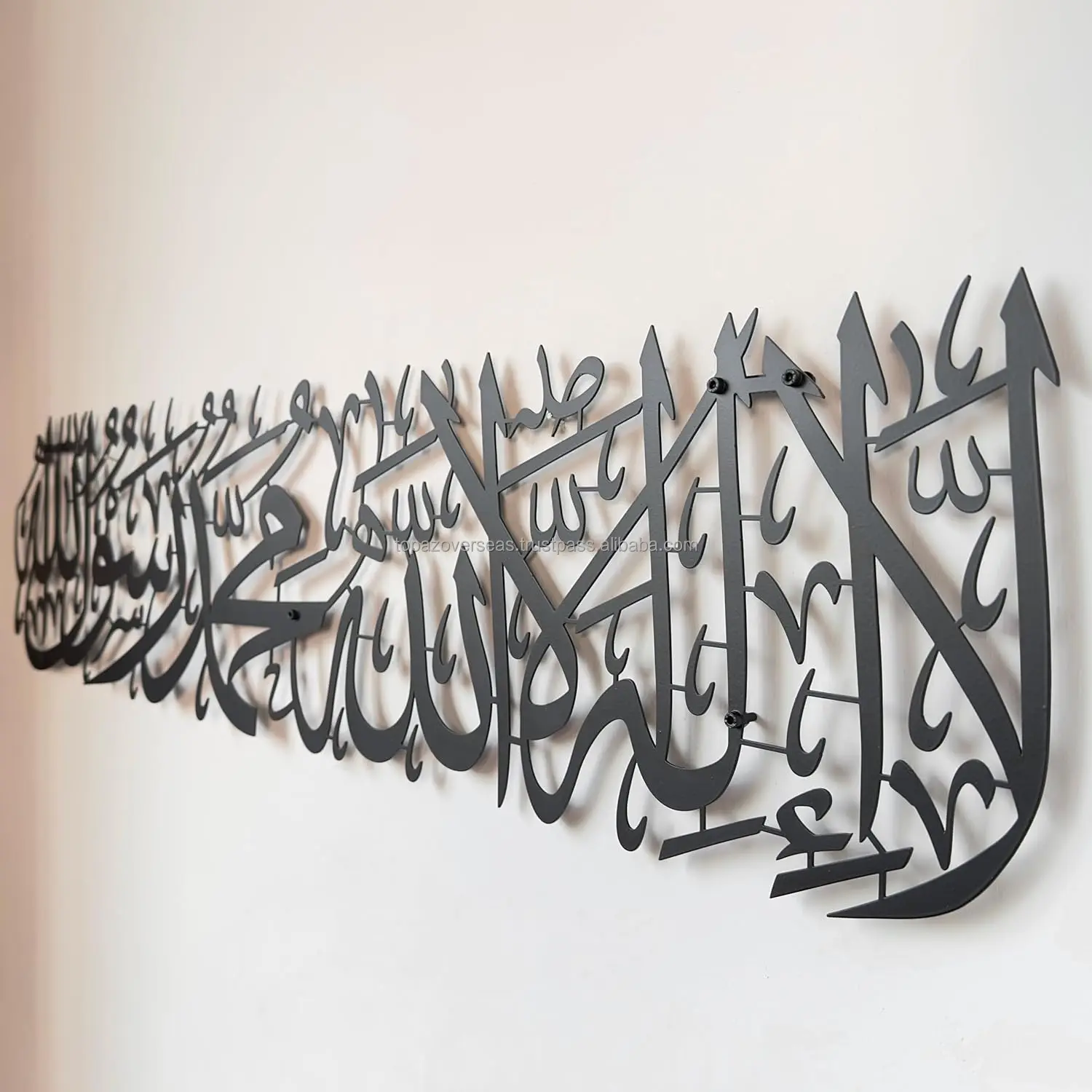 First Kalima Metal Islamic Wall Art islamic wall frames