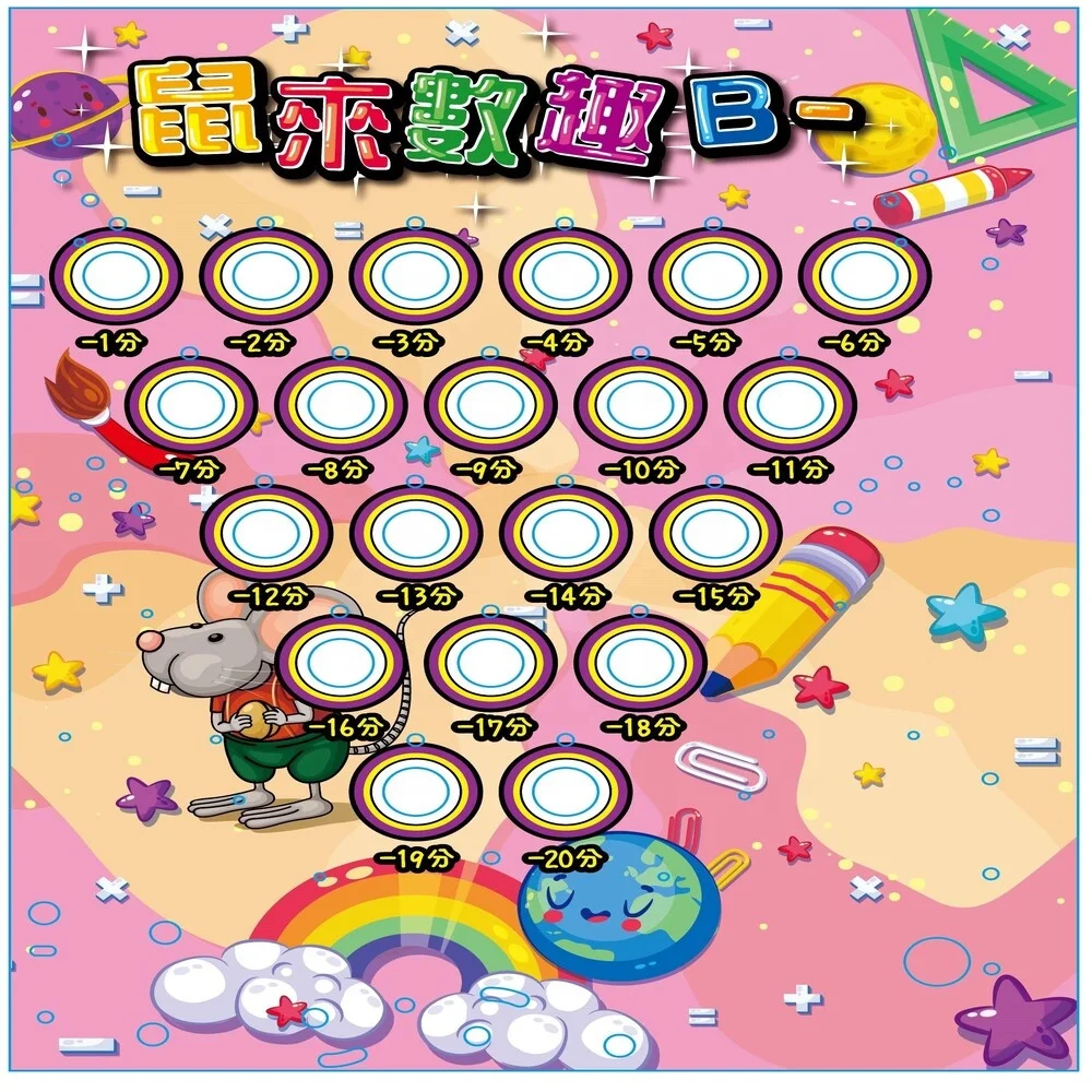Kwang Yi Games Arcade machin game child-Happy Mouse B-/ KY Maquina De Billete