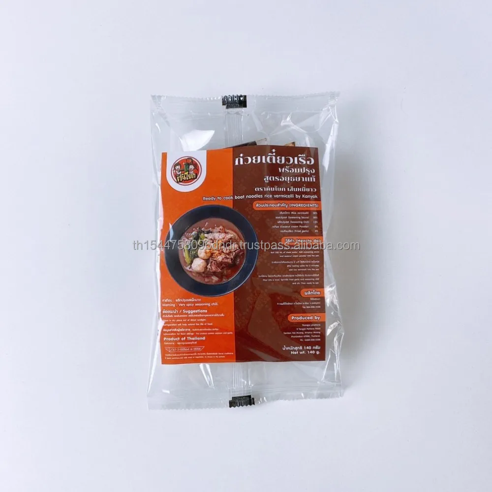 By Kanyok Boat Noodles  Rice Vermicelli Thai Noodles Instant Food  From Thailand