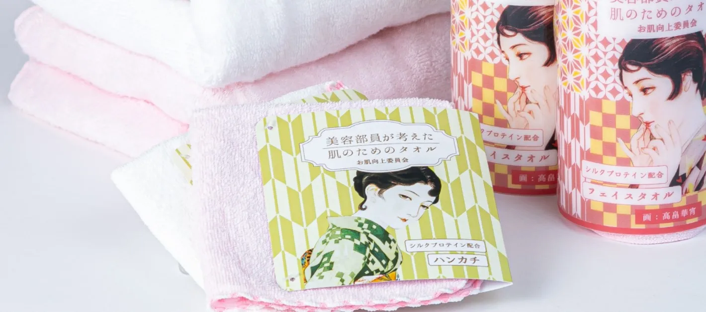 Silk Protein Towel Soft Texture Face Towel Bathroom Towel Best Selling 2022