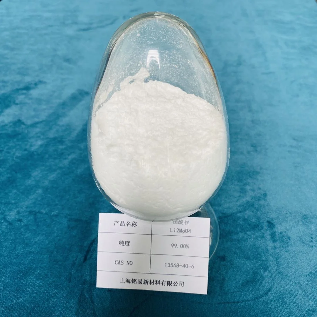 Hot sale with good price Lithium molybdate CAS 13568-40-6 Lithium molybdenum oxide