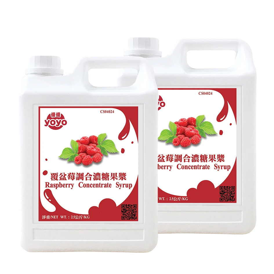 Raspberry Concentrate Syrup | for Bubble Tea Drinks
