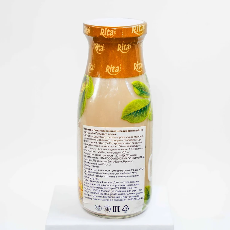 280ml Glass Bottle Walnut Milk Best Natural Drink Delicious Beverages OEM ODM Service
