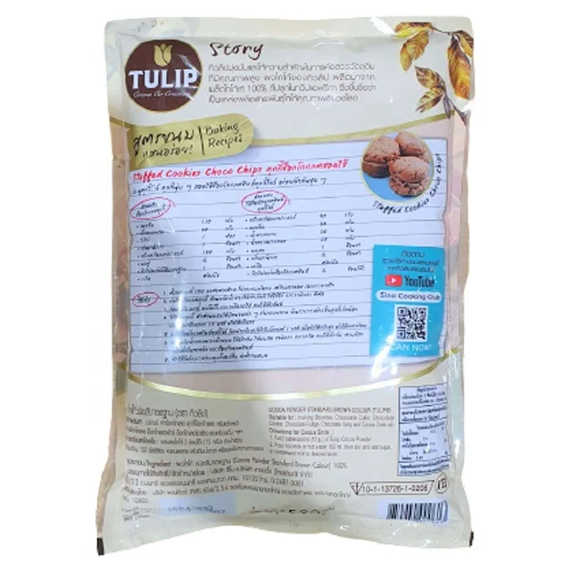 500g Tulip Brand Cocoa Powder Standard Brown Colour Made in Thailand for Bakery Drink High Quality