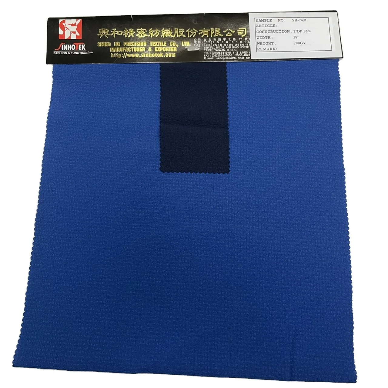 SH-7491-спандекс креп-ткань полиэстер