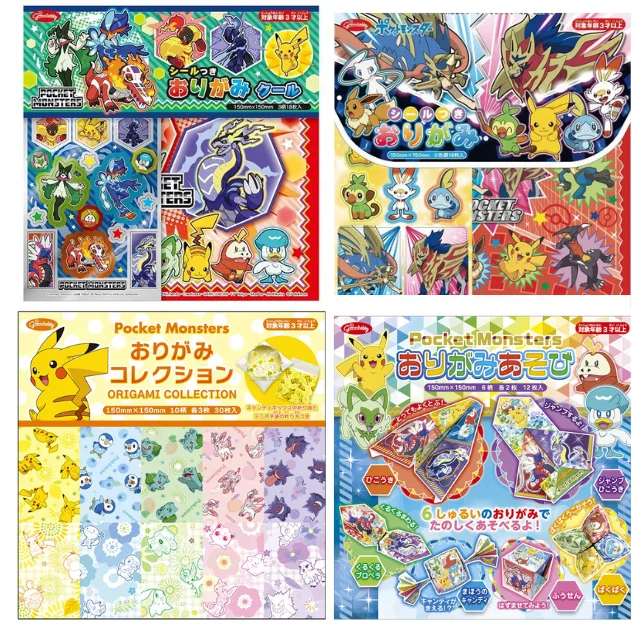 Best Folding Craft Supplies Japanese Red Origami Pattern Paper