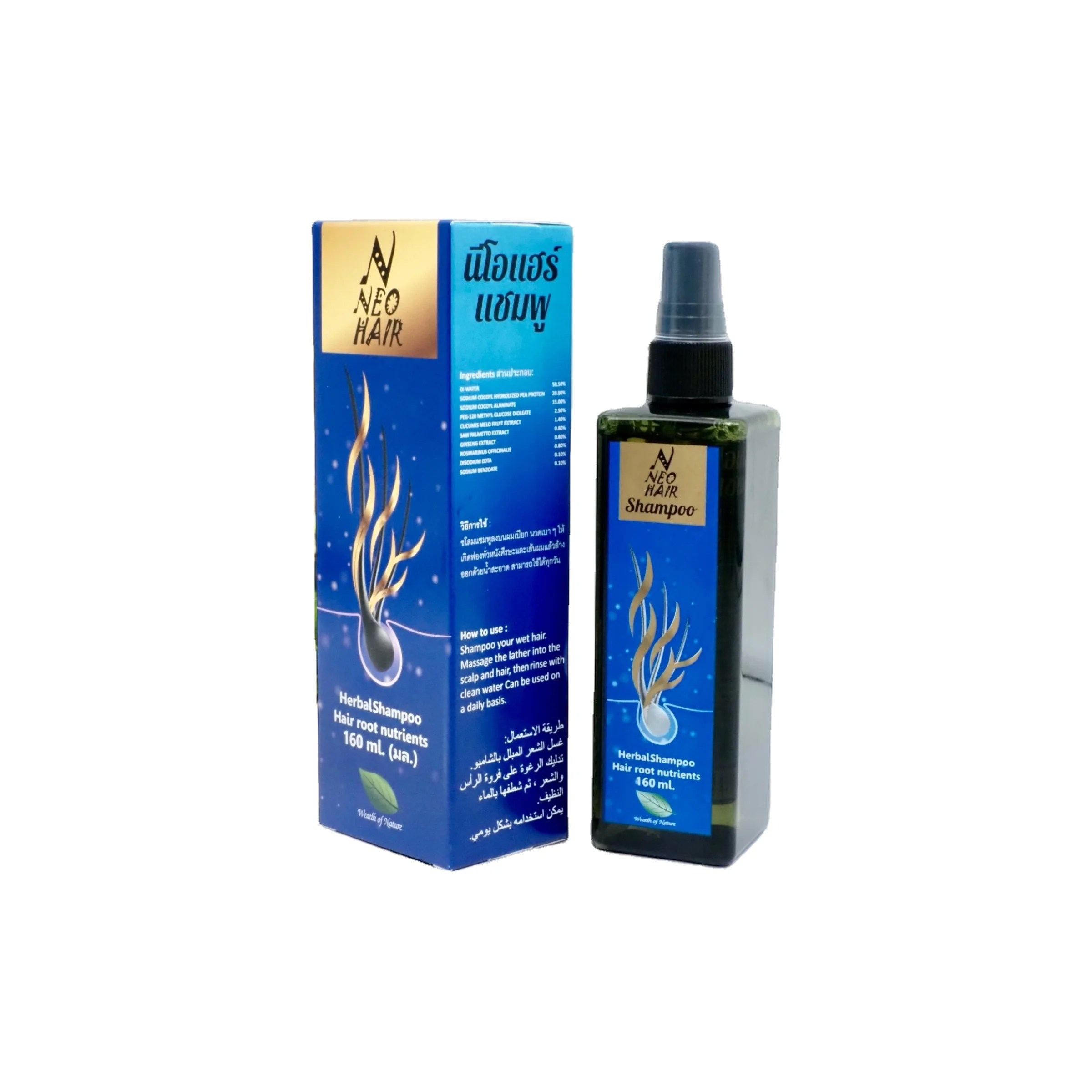 100% органический травяной шампунь для роста волос 160