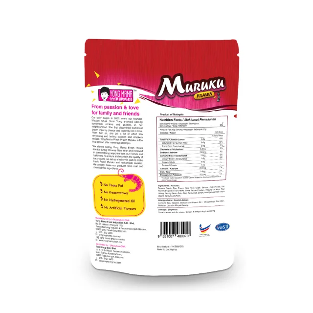 Halal Premium Muruku Custom Brand Wholesale OEM Healthy Prawn Shrimp Snack Crispy Cracker Fried Snacks, Poultry & Seafood