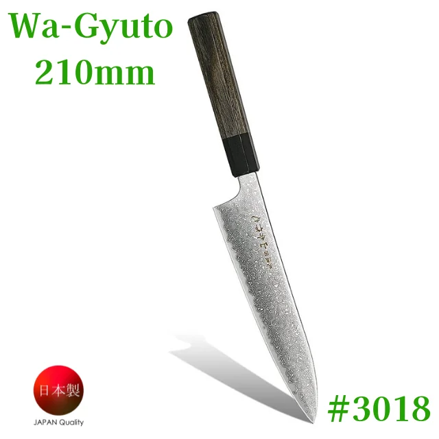Most powerful stainless steel knife for meat cutting with beautiful damascus chef knife by japanese traditional craftsman