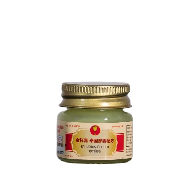 Golden Cup Balm 12g Topical Ointment Treat Bruises and Muscle Aches Phlai Formula Product of Thailand Thai Traditional Massage