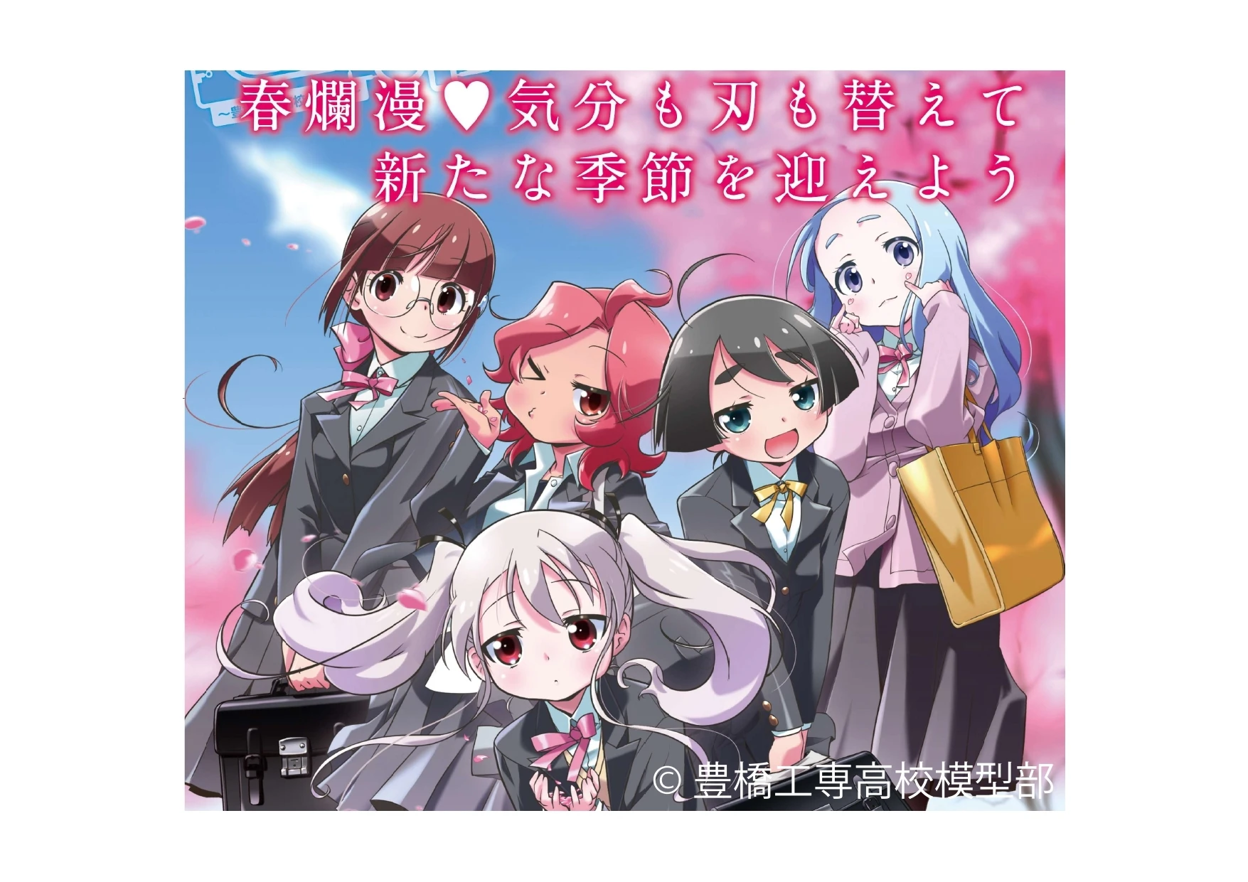 Industrial machinery ultrasonic tool heat plastic bottle cutter