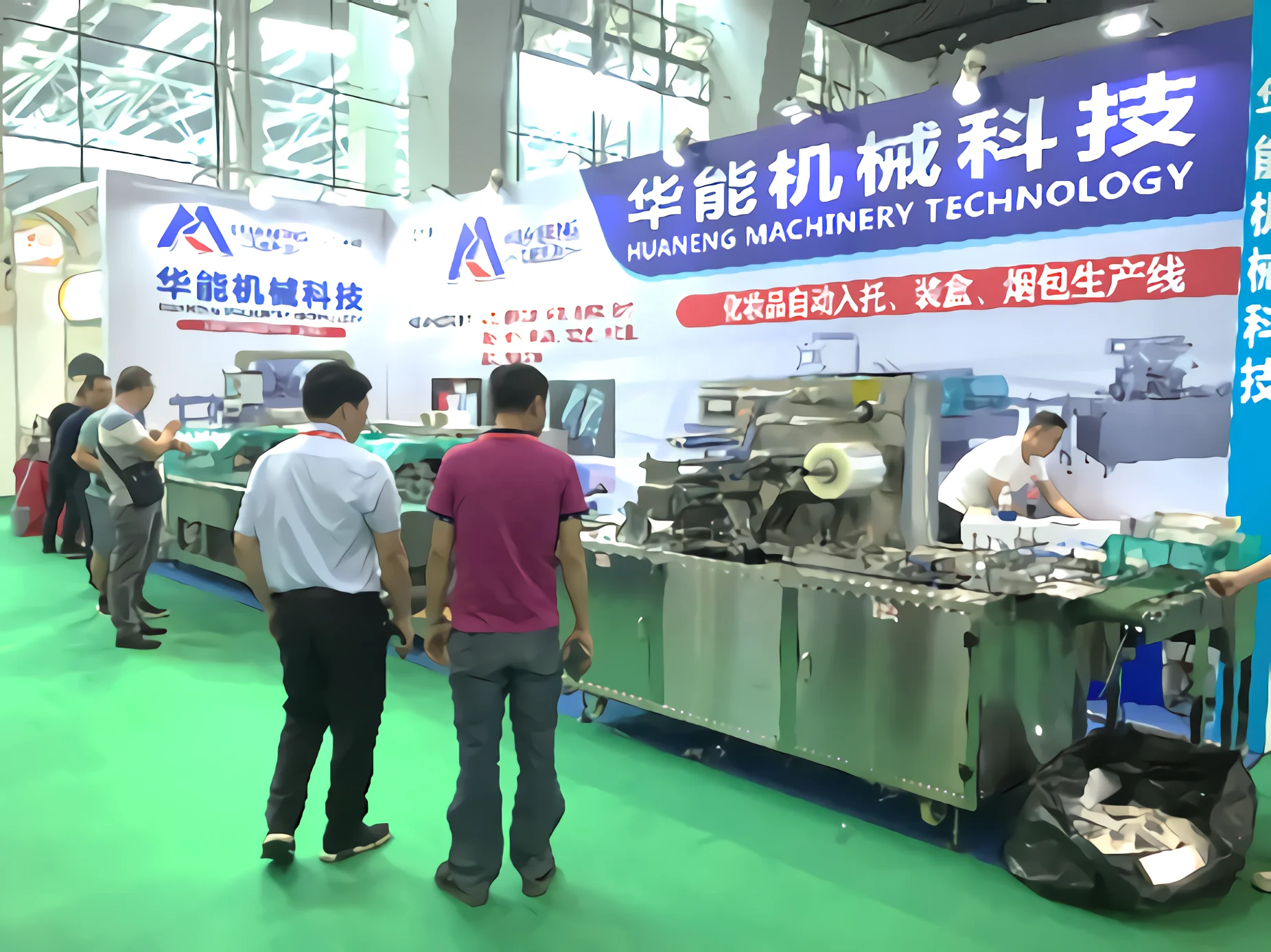 BT-2000L Automatic Overwrapping Machine Cellophane wrapping packing