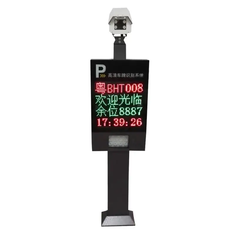 Automatic License Plate Recognition Vehicle Management ANPR / LPR / ALPR System with HD Camera