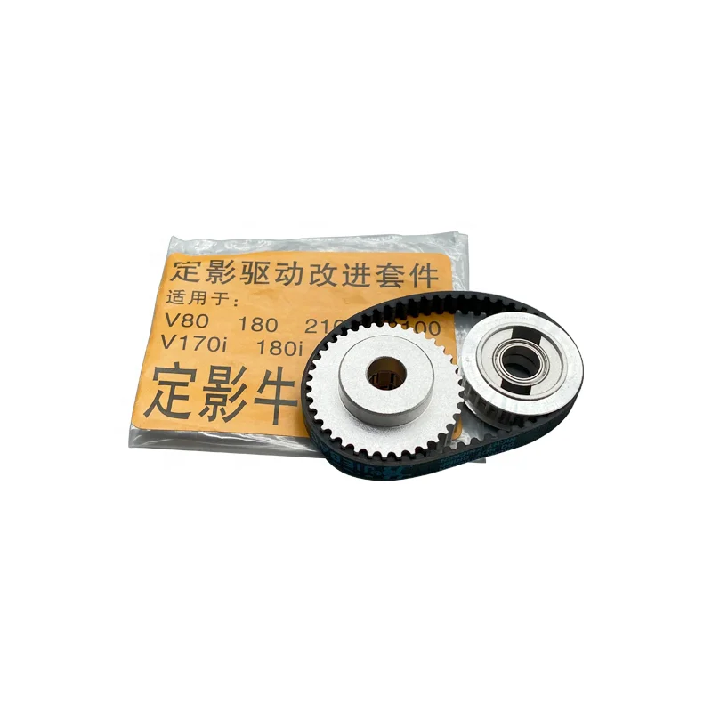 Imported Fuser Drive Gear Unit For  Xerox V80 V180 V2100 3100 2100 V170i 180i Fuser Drive Modified Kit Printer Copier Parts
