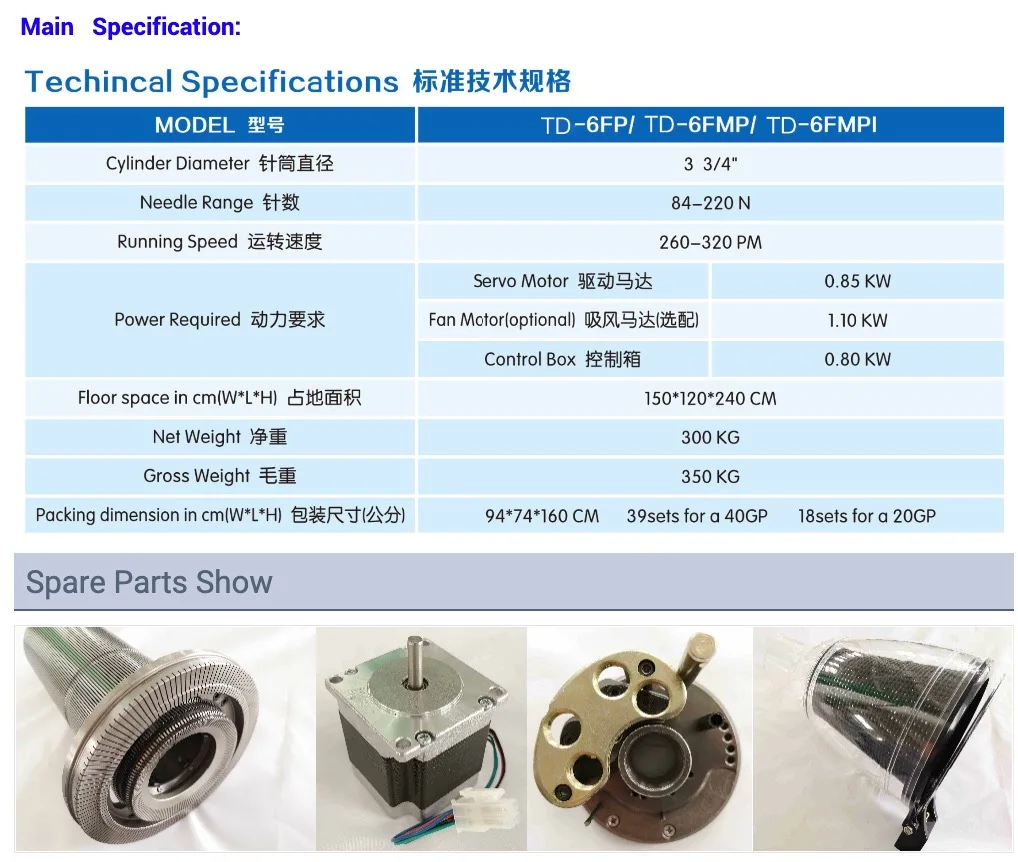 Компьютеризированная вязальная машина для изготовления носков цена на