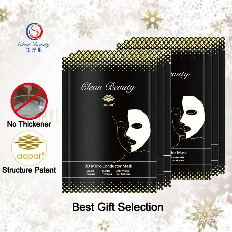 hot sell oil-free cruelty-free beauty whitening face mask