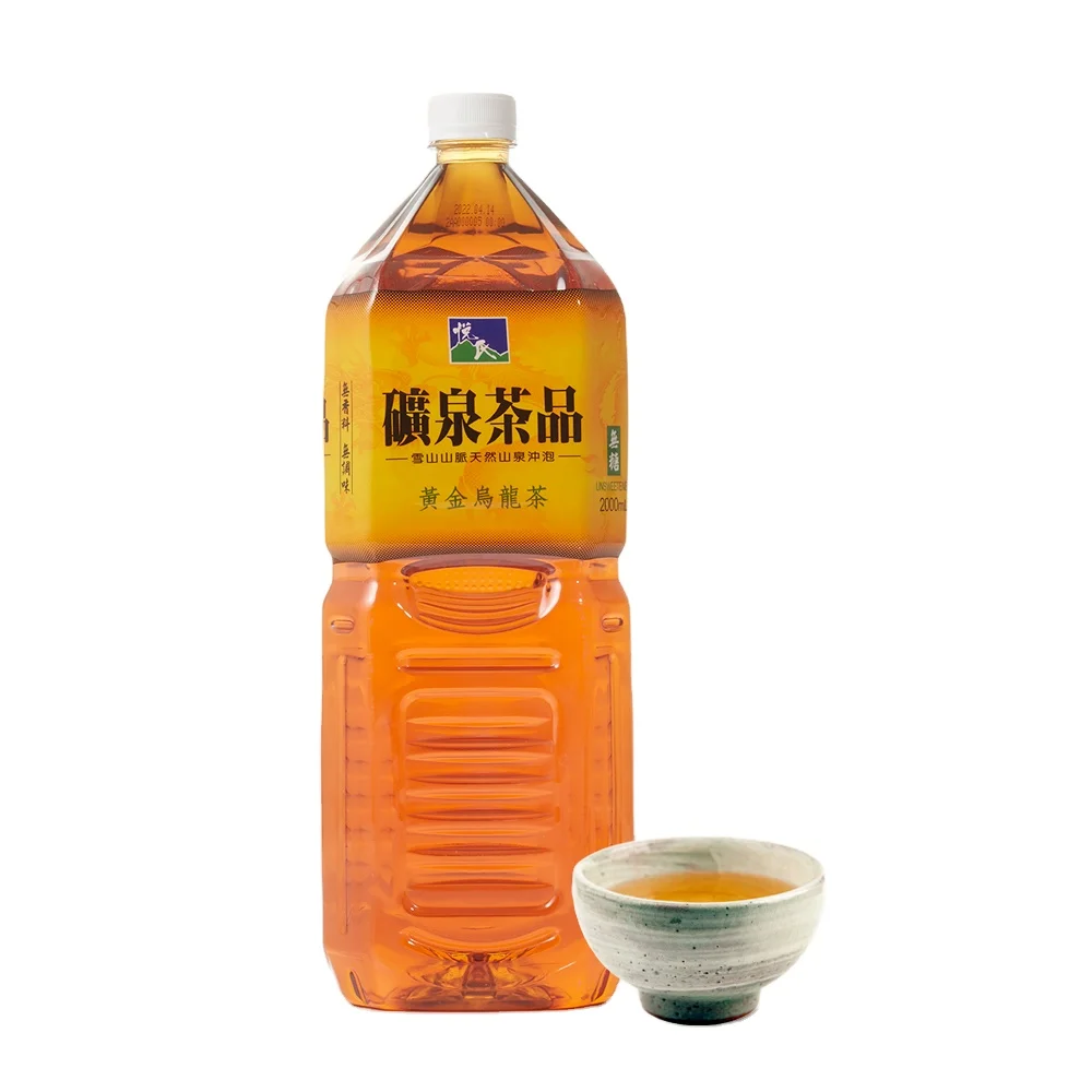 oolong tea price