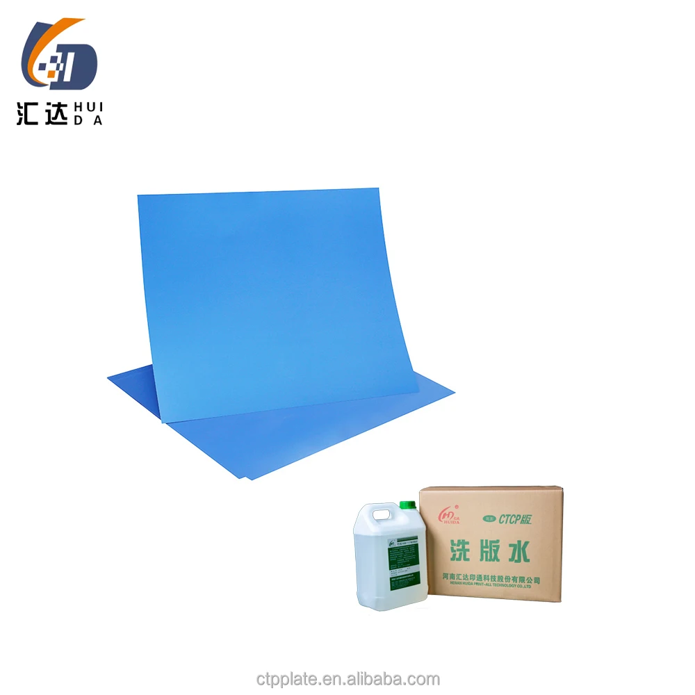 uv ctcp printing plate  for off set aluminium offset ps plates customize size ctp thermal plates