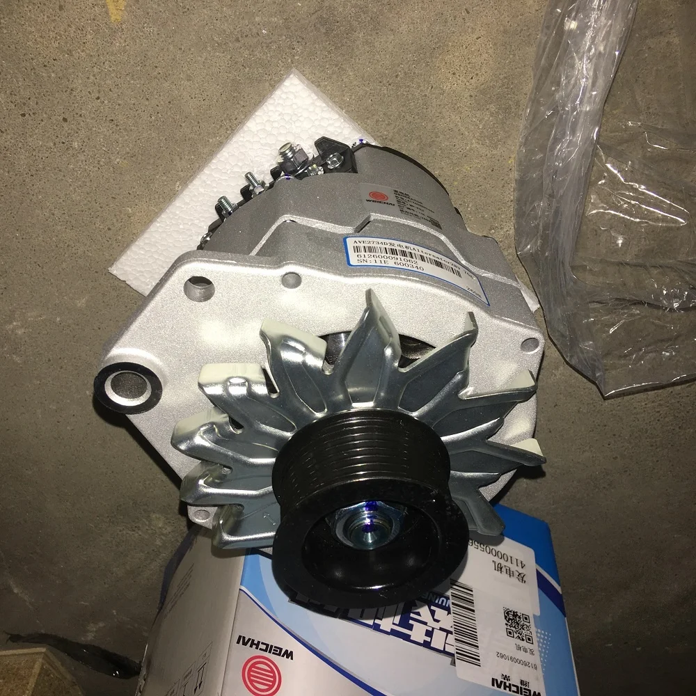 612600091062  Hot Selling Sinotruck howo truck  engine parts alternator with lowest sinotruk price