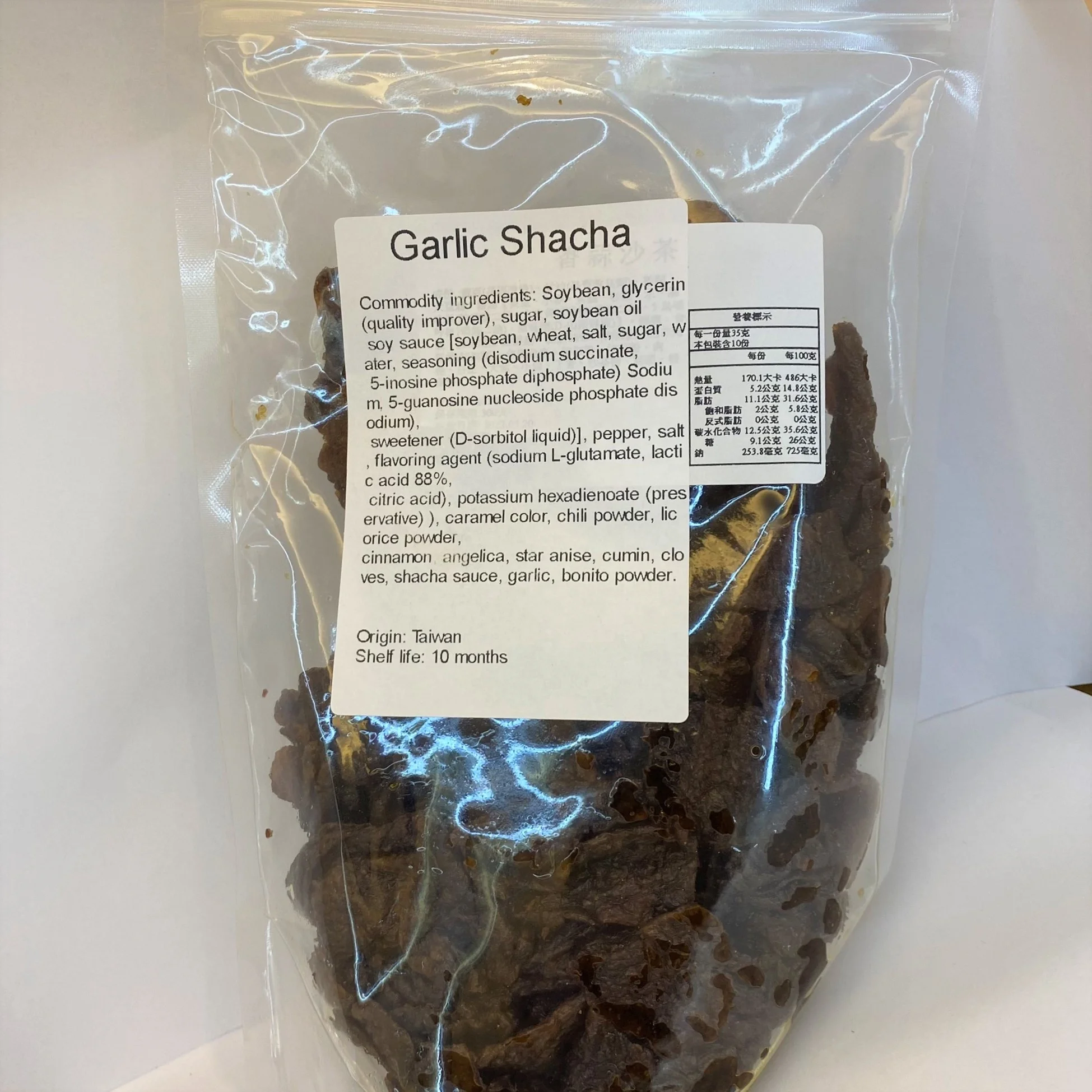 Dried Bean Curd With  Vegetarian Flavors iHigh quality produced in Taiwan  Garlic Shacha Flavor