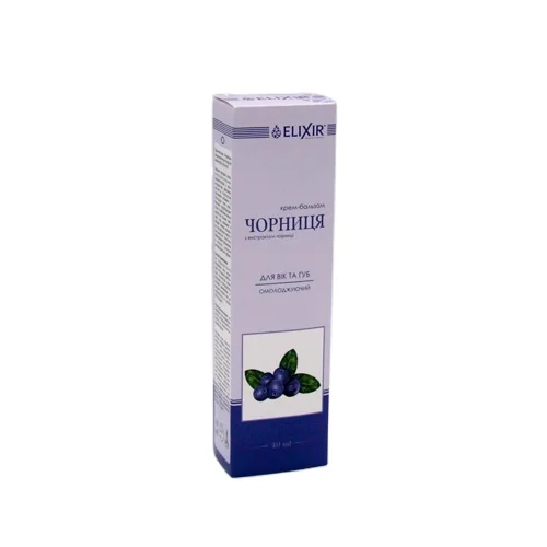 Direct Factory Price Genuine Quality Anti-Wrinkle Blueberry Cream Balm Suitable for All Skin Type for Bulk Buyers