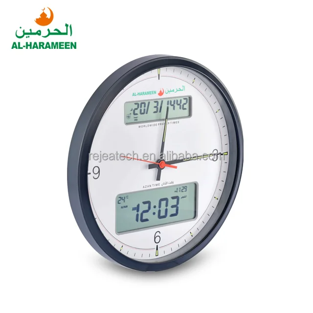 
Al-Harameen 3000 Cities 7003 Islamic Muslim Prayer Digital Alarm Azan Clock Islamic Azan Mosque Muslim Ramadan Wall Clock 