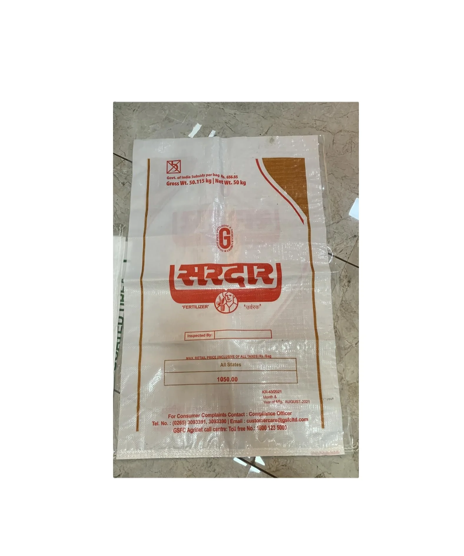 Hot Sale 50KG 40KG 25KG 20Kg Plastic Cement Bag Printing Empty Cement Bag Best Quality PP Woven Cement Sack