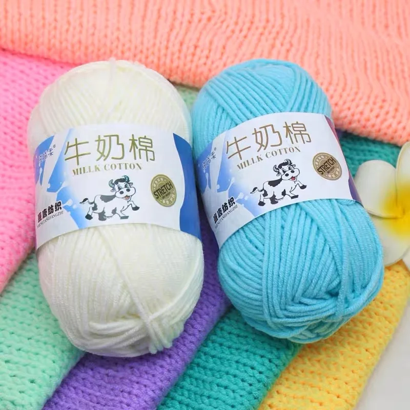 Craft Vogue Chinese manufacturer yarn factory various color milk cotton yarn hand knitting crafts