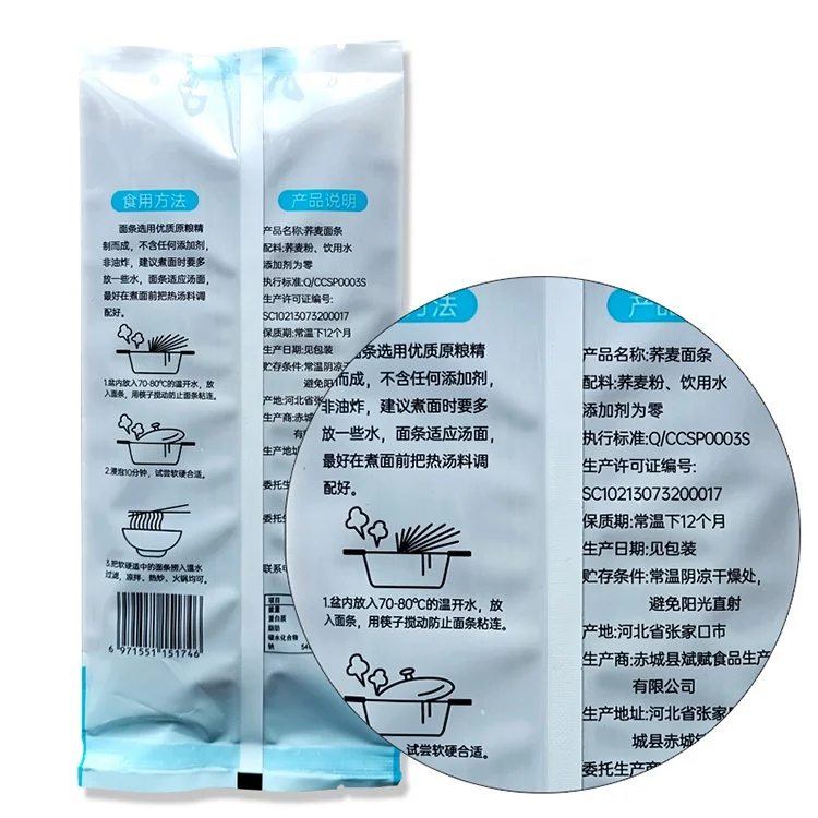 Low Salt Organic Gluten Free Dried Soba Buckwheat Noodles Spaghetti