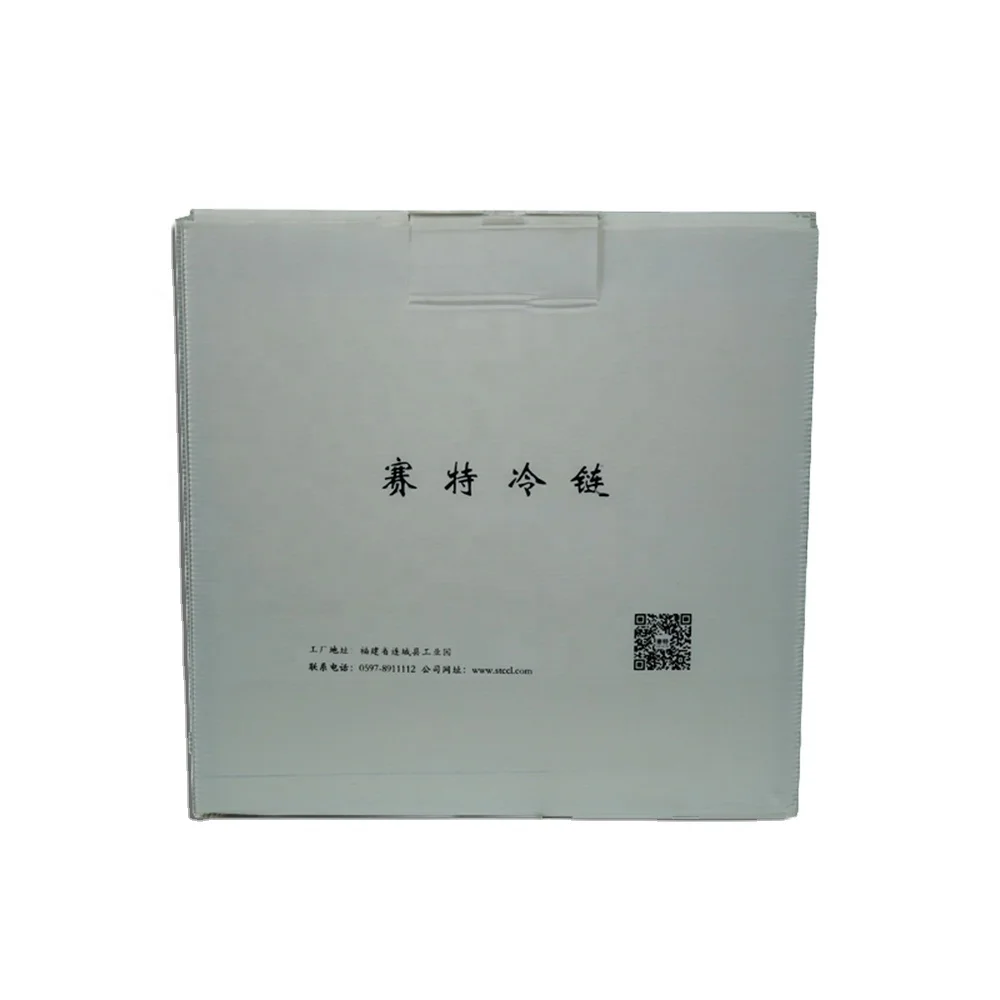 Низкая цена, легко управляемая упаковка для пищевых продуктов, Полиуретановая Изолированная коробка, простая коробка для замороженных продуктов