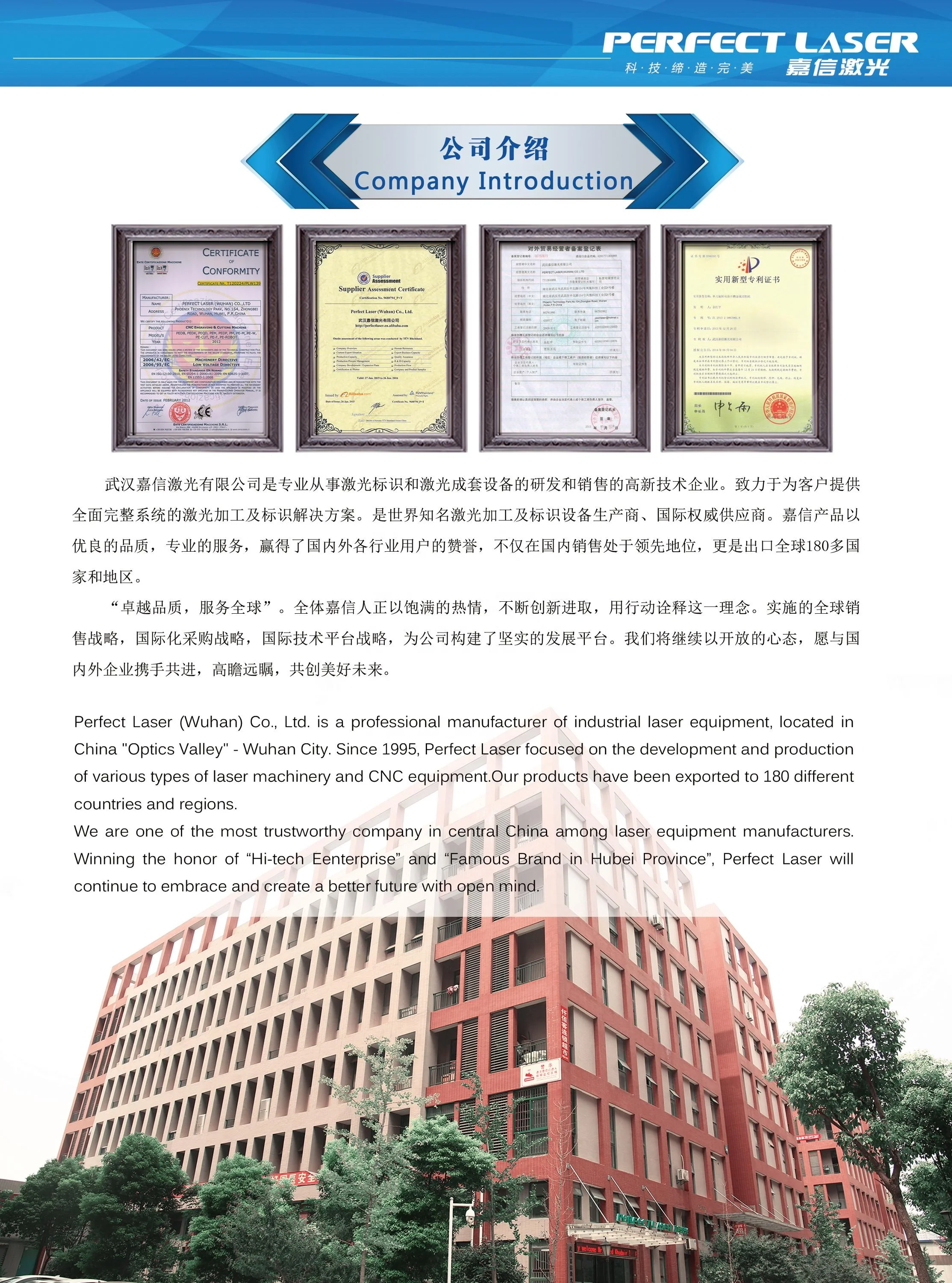 Perfect Laser CCD Automatic Positioning Single Head Mobile Phone Camera Rearview Mirror Small CNC Thin Glass Cutting Machine