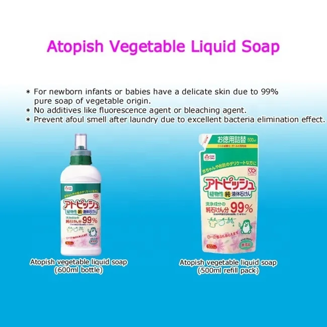 Made in Japan Laundry Liquid for Baby Clothes Refill 500mL Landry Detergent Washing Liquid Best Selling Products 2023 Wholesale