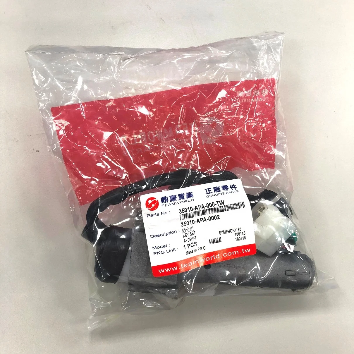 Набор оригинальных ключей SYM для Jet4 50/125, стемпионат 50, стемпионат SR 50/125/150 (35010-o-000)