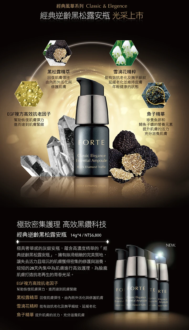 Face Care beauty products Classic Elegance Essential Mask