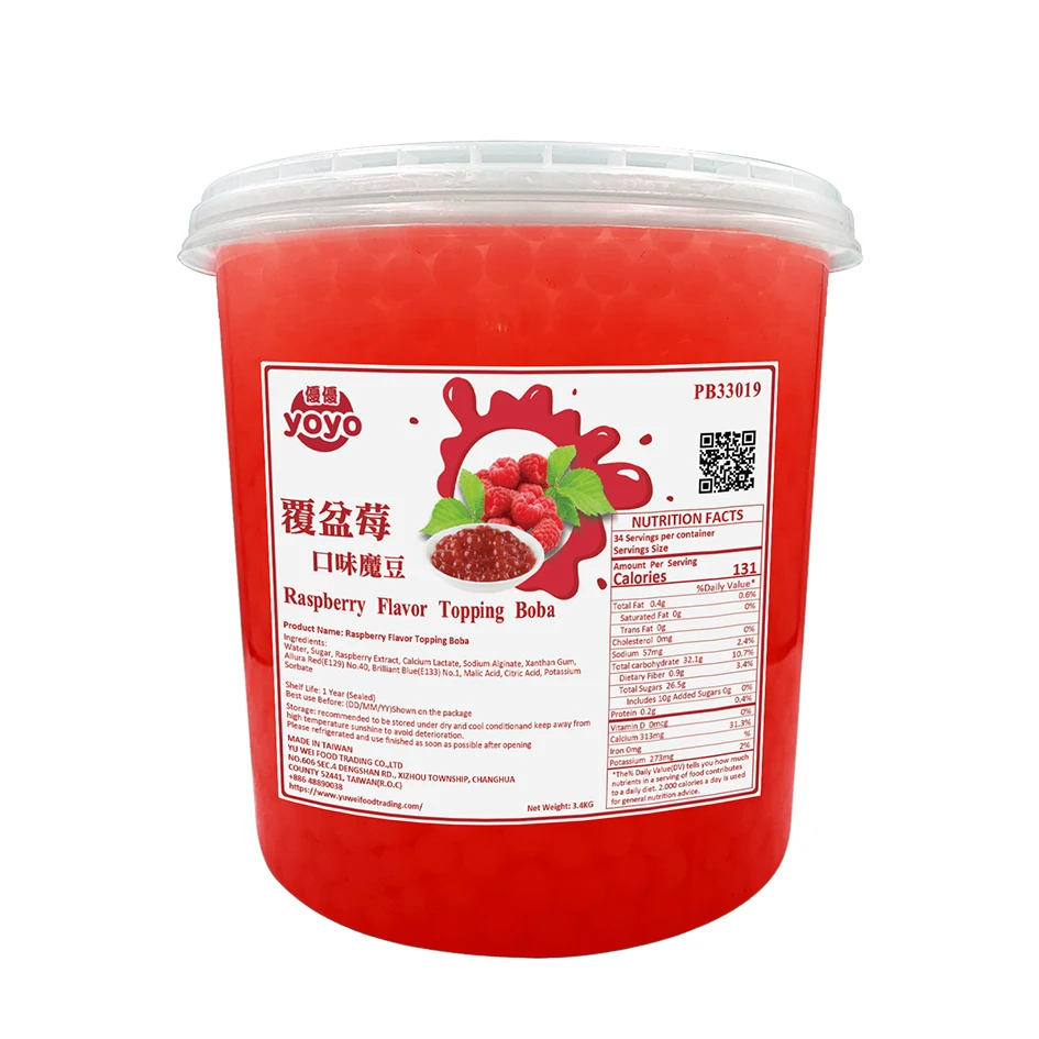 Жемчужный молочный чай с ароматом малины Boba для Пузырькового чая из Тайваня