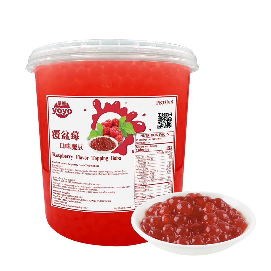 Жемчужный молочный чай с ароматом малины Boba для Пузырькового чая из Тайваня