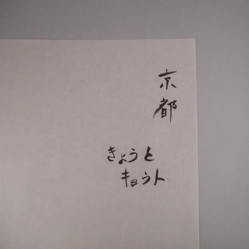 Японская бумага для китайской каллиграфии 1000 листов, тонкая бумага для риса, Высококачественная японская Канцтовары SHODO HANSHI для оптовой продажи